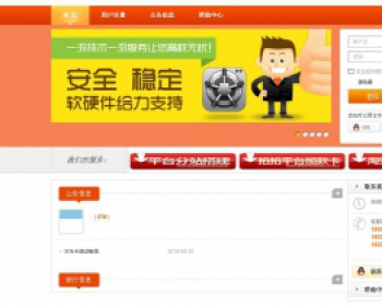 2015卡盟源码 卡盟全新源码主站 卡盟平台搭建