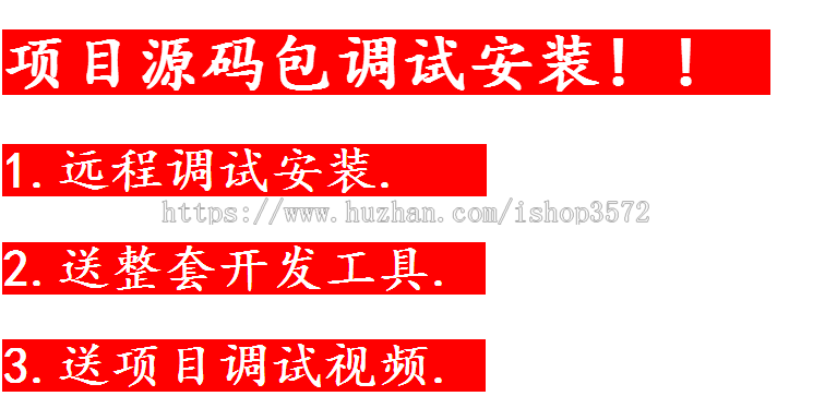 jsp论坛系统+源码+文档ssh java web j2ee mvc BS 网页设计