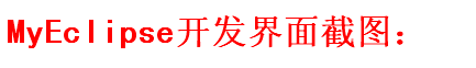 jsp论坛系统+源码+文档ssh java web j2ee mvc BS 网页设计