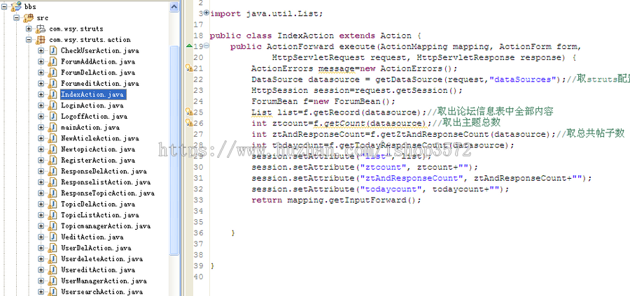jsp论坛系统+源码+文档ssh java web j2ee mvc BS 网页设计