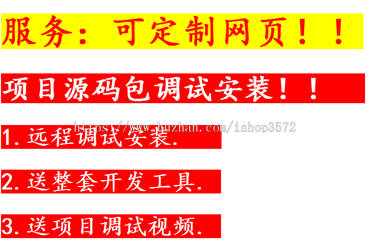 jsp网上订餐系统+源码+文档 点餐 ssh java web j2ee bs网页设计