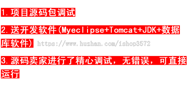 Java聊天系统+源码 聊天室 Java窗口 文档 网页设计 计算机文档