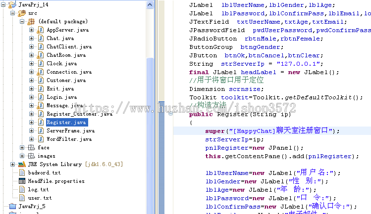 Java聊天系统+源码 聊天室 Java窗口 文档 网页设计 计算机文档