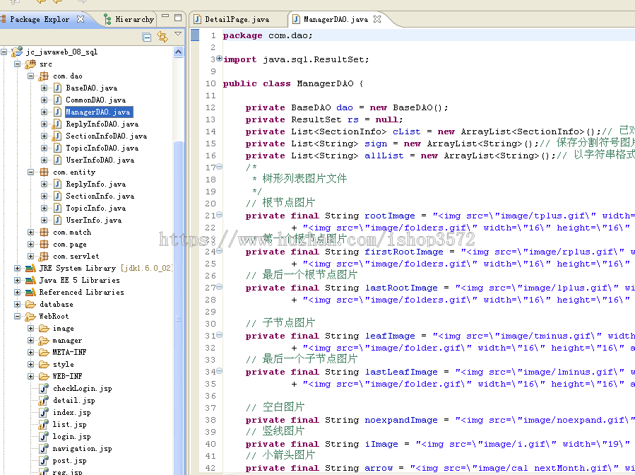 jsp BBS论坛系统+源码+文档 ssh java web j2ee mvc bs网页设计