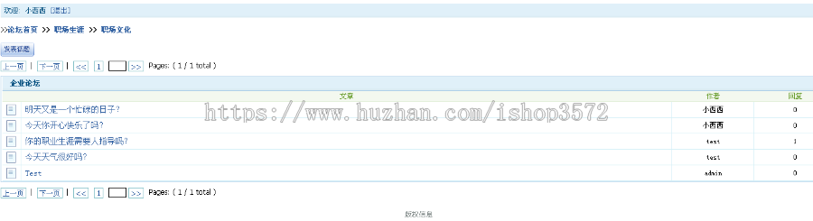 jsp BBS论坛系统+源码+文档 ssh java web j2ee mvc bs网页设计