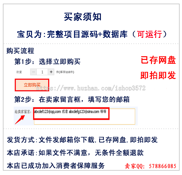 jsp新闻管理系统+源码jsp ssh java web mvc j2ee bs 网页设计