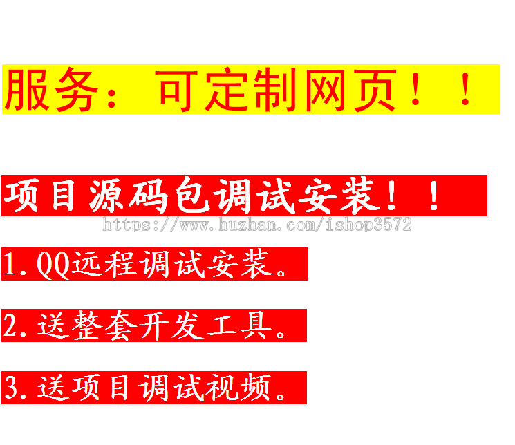 jsp新闻管理系统+源码jsp ssh java web mvc j2ee bs 网页设计