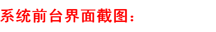 jsp新闻管理系统+源码jsp ssh java web mvc j2ee bs 网页设计