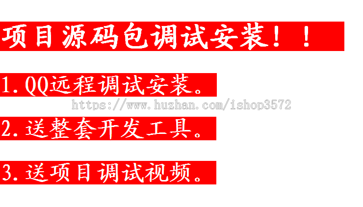jsp个人博客系统+源码+文档 ssh java web j2ee mvc bs 网页设计