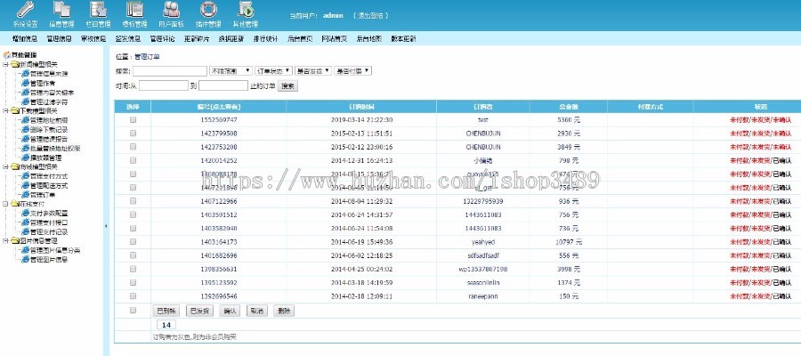 中旅_广东中旅_旅游公司_广东中旅深圳旅行社网出境游、国内游、港澳游