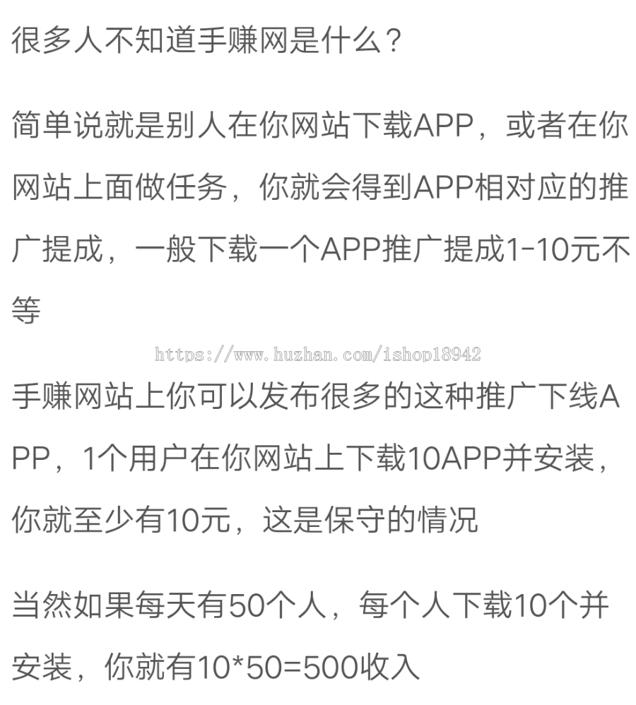 手机兼职赚钱手赚网源码,任务推广+完美自适应+视频教程