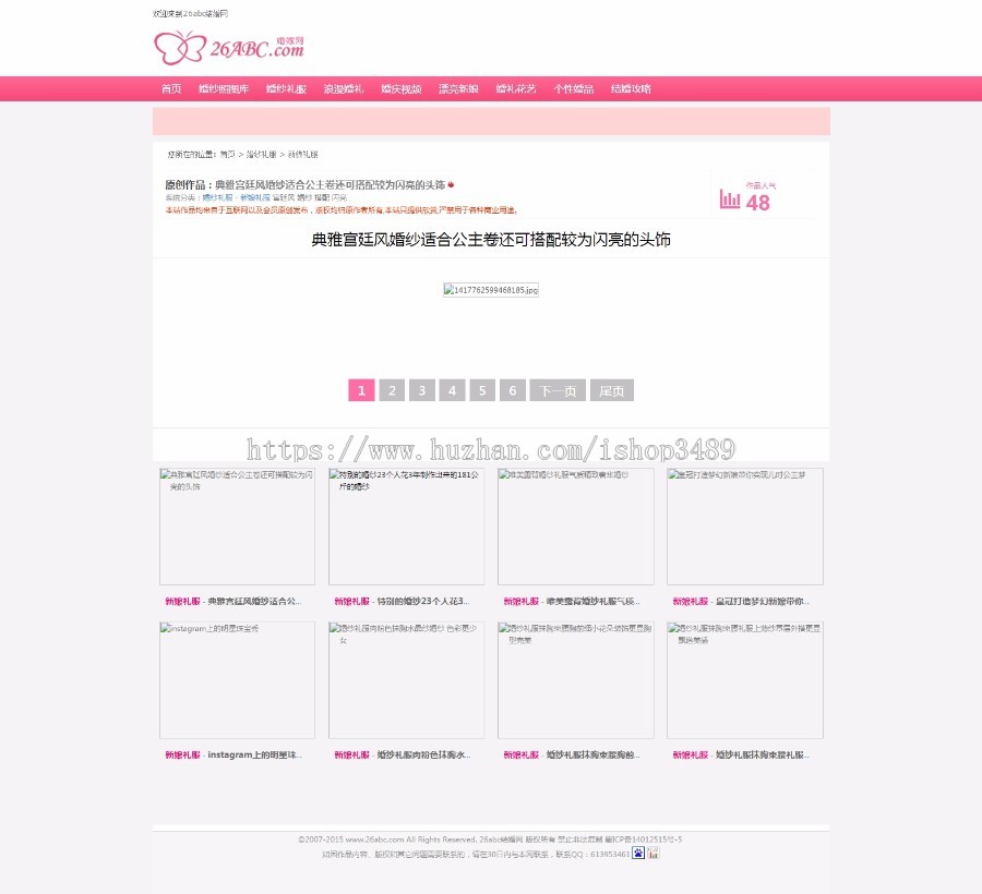 婚纱图片 - 婚纱照 - 结婚照 - 婚纱照片欣赏_26abc.com结婚网