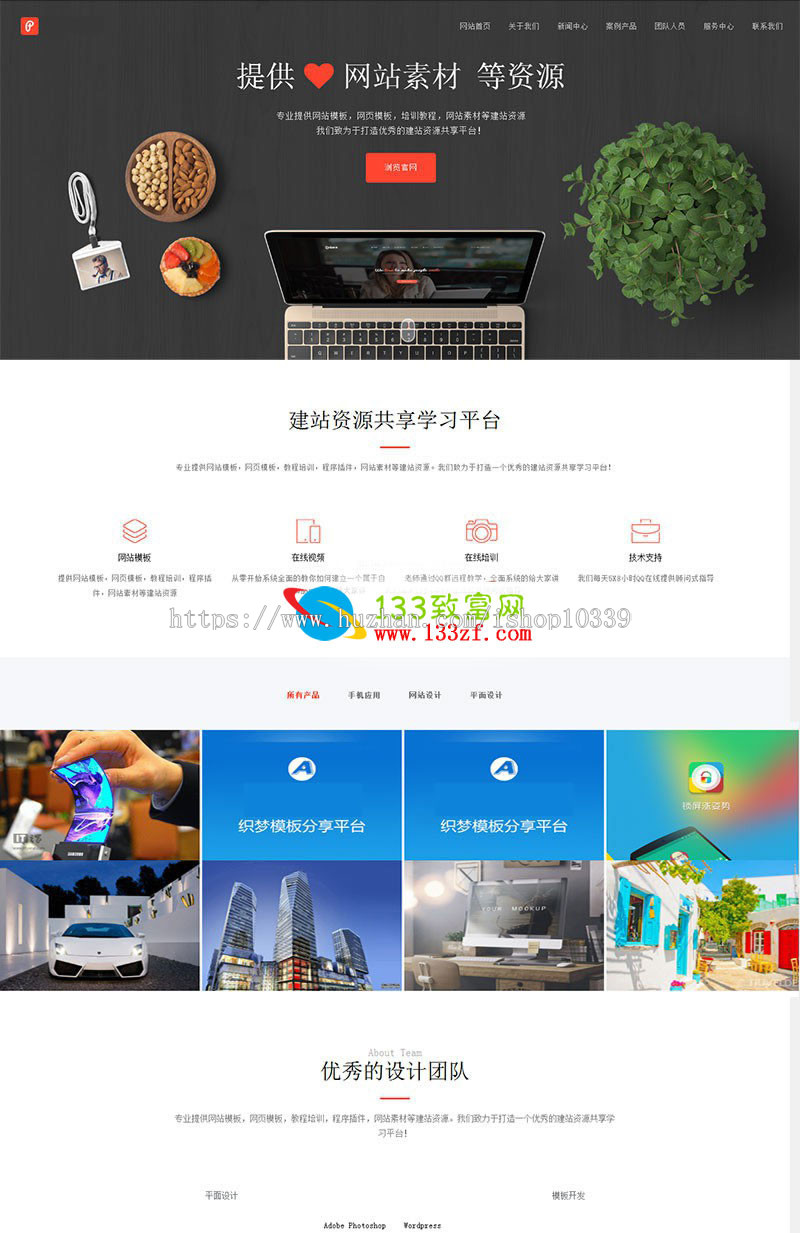 （自适应手机版）响应式高端精美企业工作室网站源码 dede织梦模板