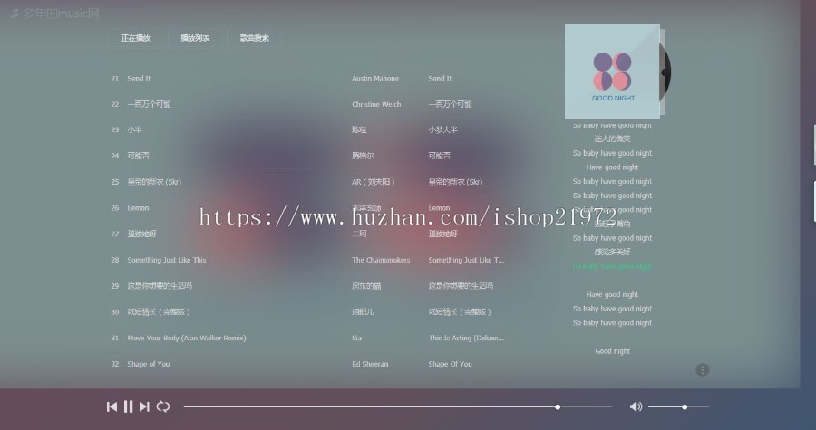 PHP精品在线音乐分享网站源码多语版(外文站音乐站)