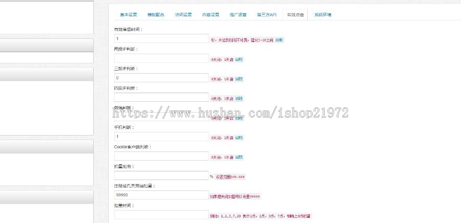 2019微信转发分享文章赚钱任务发布系统网站源码(自用修复版)