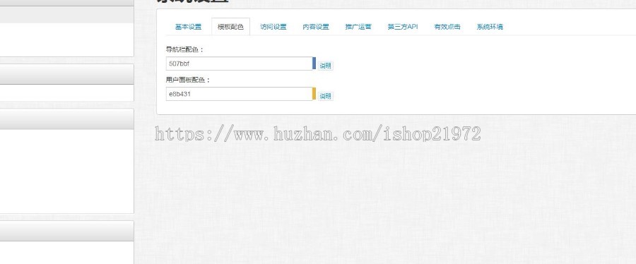 2019微信转发分享文章赚钱任务发布系统网站源码(自用修复版)
