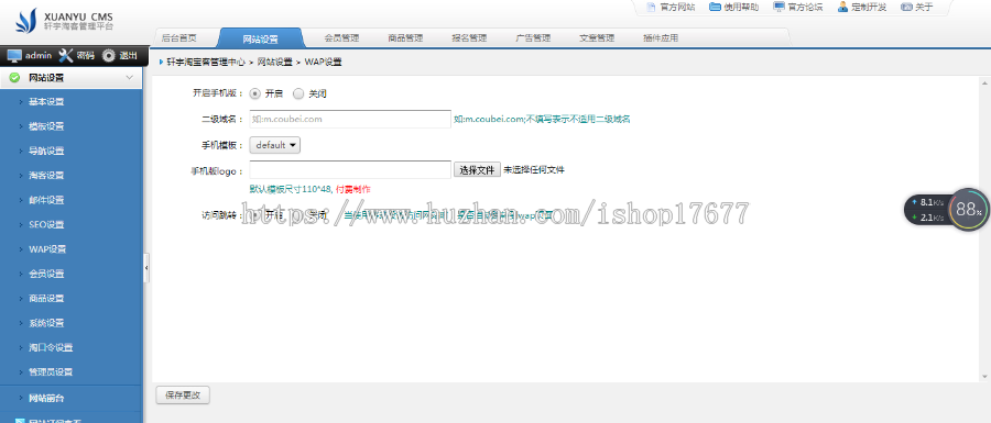 新版淘客商业源码带优惠劵,自动采集,淘点金,淘口令,带会员中心
