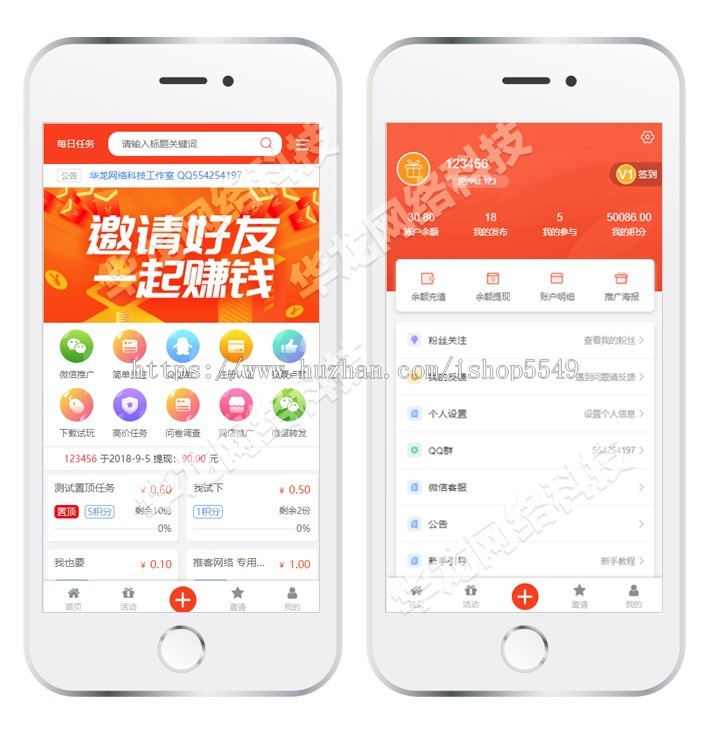 Thinkphp5新威客任务平台源码 修复众多bug 类似蚂蚁帮扶 众人帮 【可封装APP】