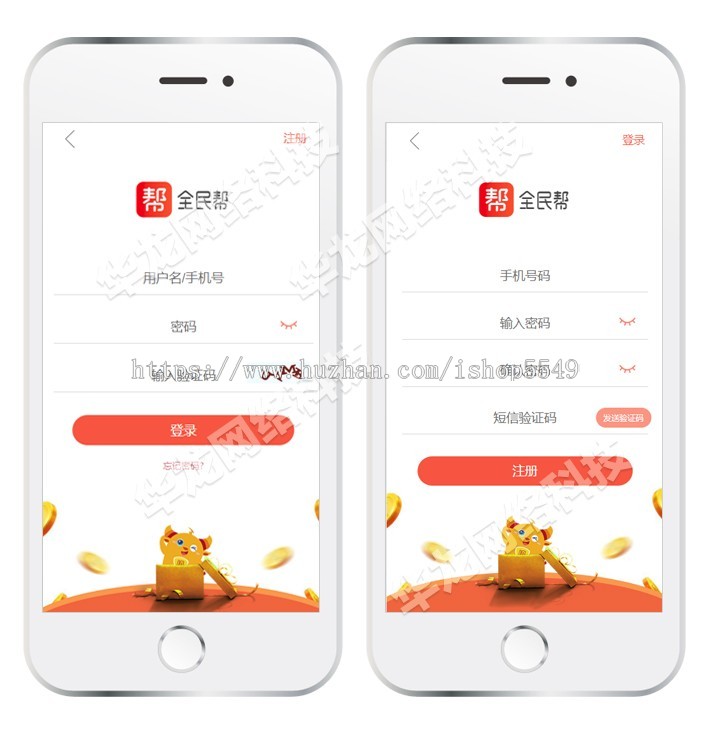 Thinkphp5新威客任务平台源码 修复众多bug 类似蚂蚁帮扶 众人帮 【可封装APP】