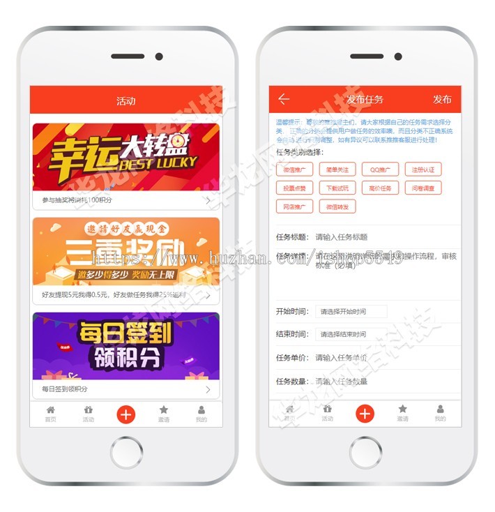 Thinkphp5新威客任务平台源码 修复众多bug 类似蚂蚁帮扶 众人帮 【可封装APP】