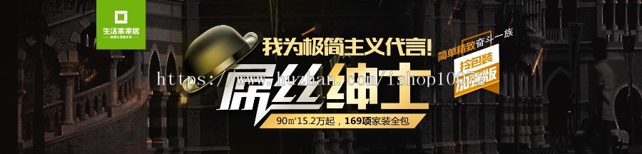 ThinkPHP开发的生活家装饰网装饰公司整站源码+WAP手机版-后台功能无限使用!