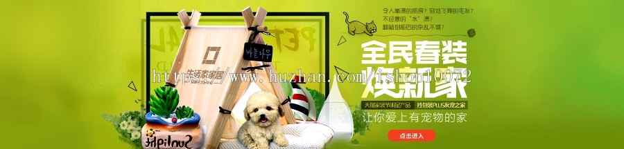 ThinkPHP开发的生活家装饰网装饰公司整站源码+WAP手机版-后台功能无限使用!