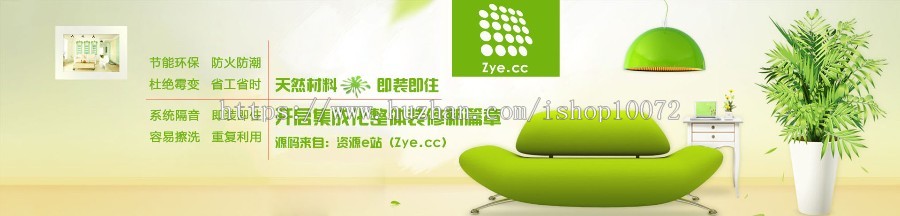 ThinkPHP开发的生活家装饰网装饰公司整站源码+WAP手机版-后台功能无限使用!