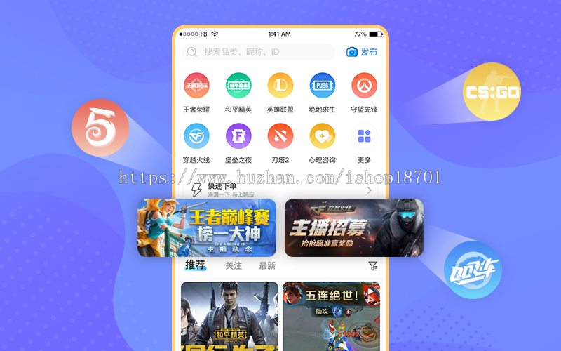 仿比心/tt语音,游戏APP源码,约玩交友源码,语音/视频约聊APP系统