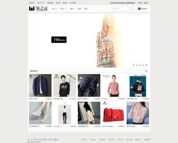ecshop2.73服装服饰商城源码_服装鞋帽商城源码（带整站数据内容）