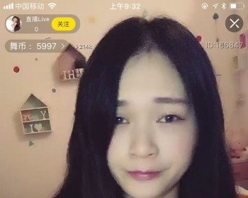 2019方维直播平台v2.5全套源码+服务端+APP源码+完整教程