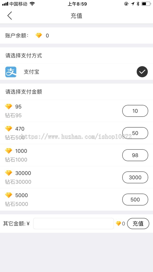 2019方维直播平台v2.5全套源码+服务端+APP源码+完整教程