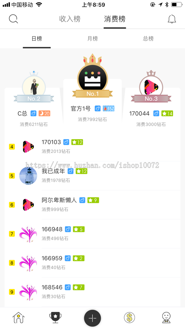 2019方维直播平台v2.5全套源码+服务端+APP源码+完整教程