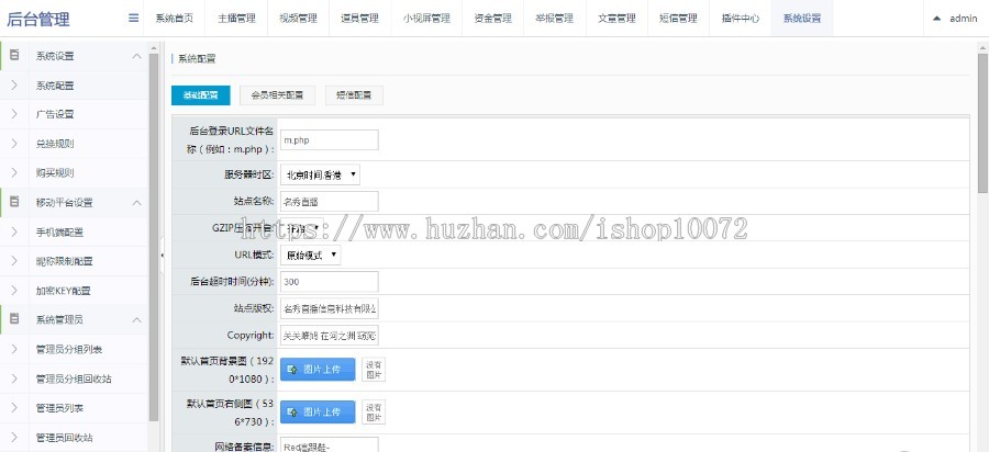2019方维直播平台v2.5全套源码+服务端+APP源码+完整教程
