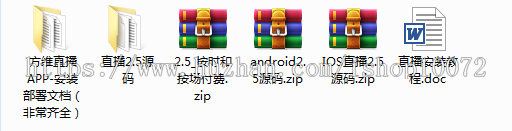 2019方维直播平台v2.5全套源码+服务端+APP源码+完整教程