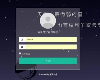 新版PHP多小区物业管理系统