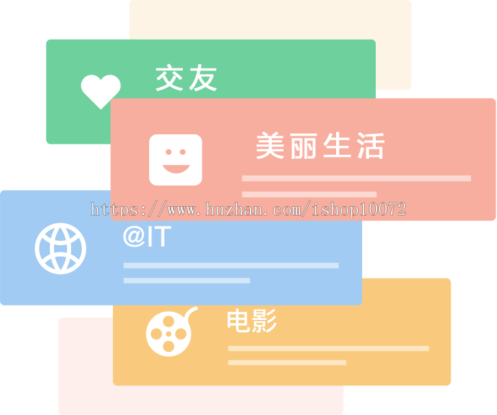 橙纸精美APP下载页 多套模板,非常精美的APP下载页,discuz插件模块