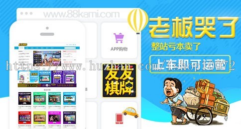 qipai游戏资源网整站+全站数据打包