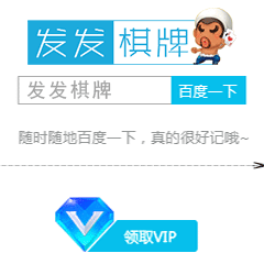 qipai游戏资源网整站+全站数据打包