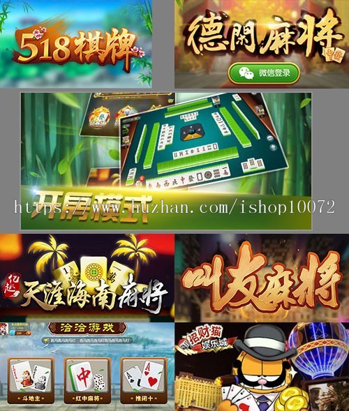 qipai游戏资源网整站+全站数据打包