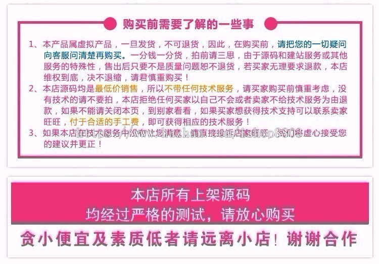 【亲测插件】discuz插件 百度熊掌号推送seo V26.181129版本