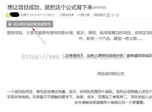 【亲测插件】discuz插件 百度熊掌号推送seo V26.181129版本