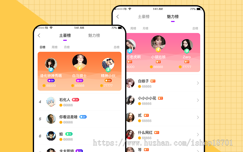 更新版直播一对一源码,一对一语音社交交友app源码