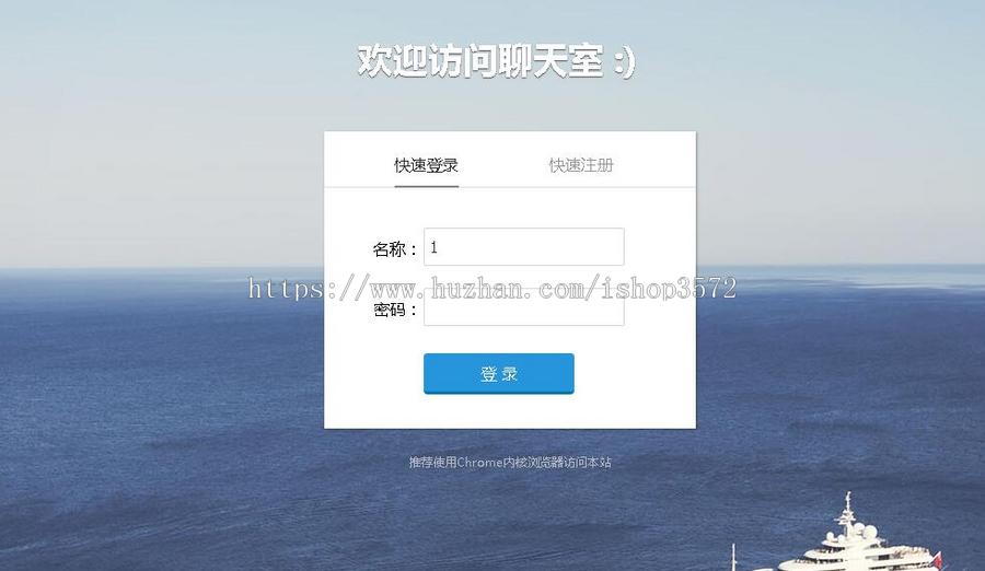 java ssm聊天室源码websocket聊天室源码web聊天室可远程调试运行