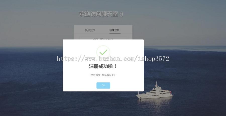 java ssm聊天室源码websocket聊天室源码web聊天室可远程调试运行
