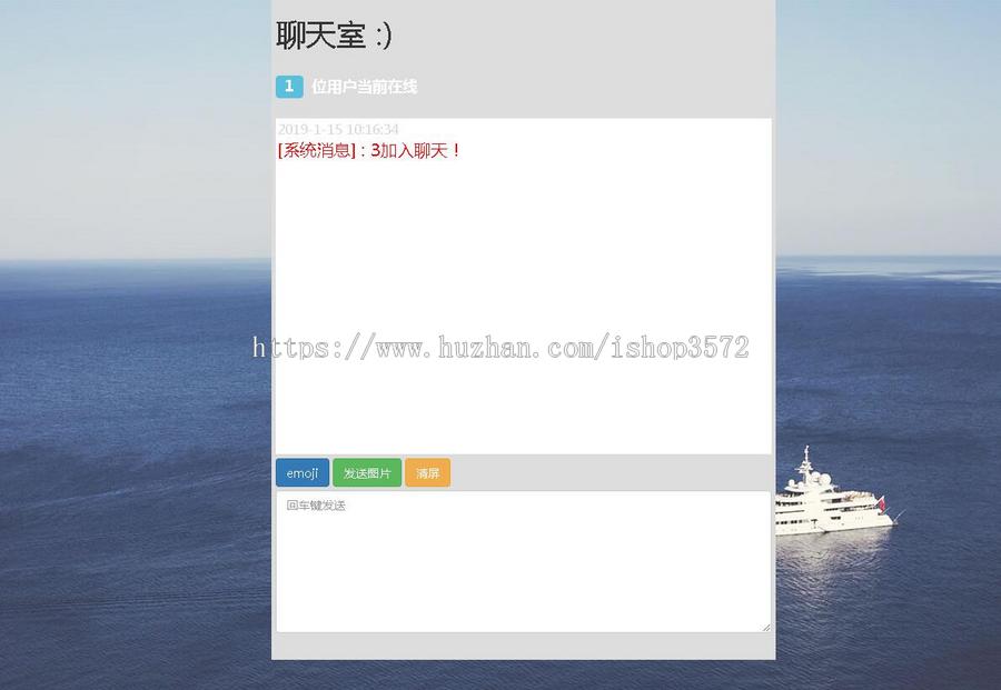 java ssm聊天室源码websocket聊天室源码web聊天室可远程调试运行