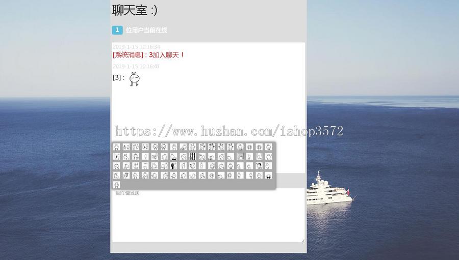 java ssm聊天室源码websocket聊天室源码web聊天室可远程调试运行