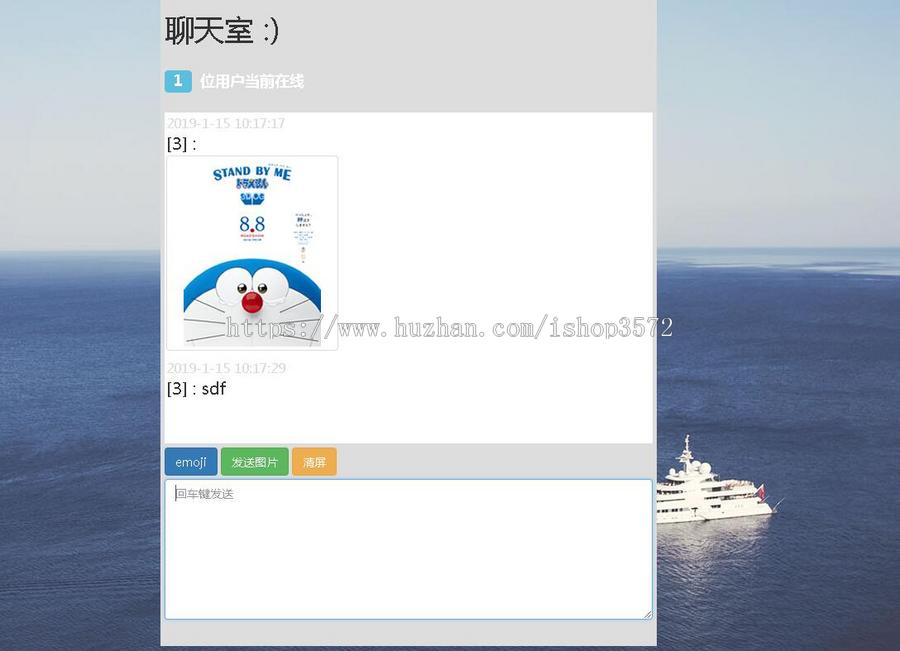 java ssm聊天室源码websocket聊天室源码web聊天室可远程调试运行