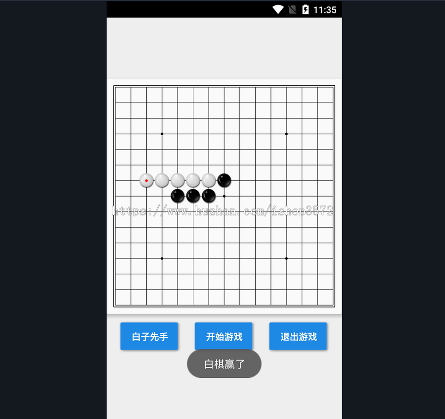 Android五子棋源码蓝牙对战wifi对战五子棋源码可远程调试运行