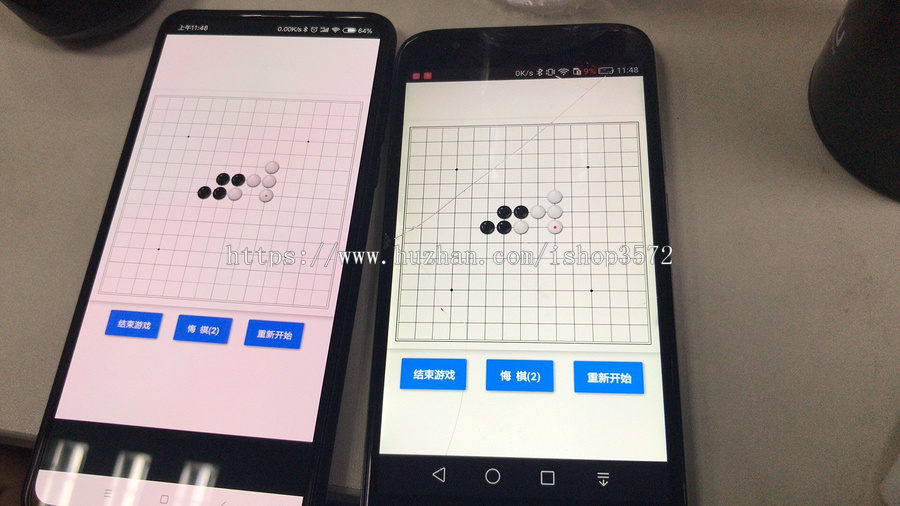 Android五子棋源码蓝牙对战wifi对战五子棋源码可远程调试运行