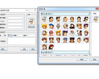 java+C/S在线聊天室系统源码socket聊天室可远程调试运行